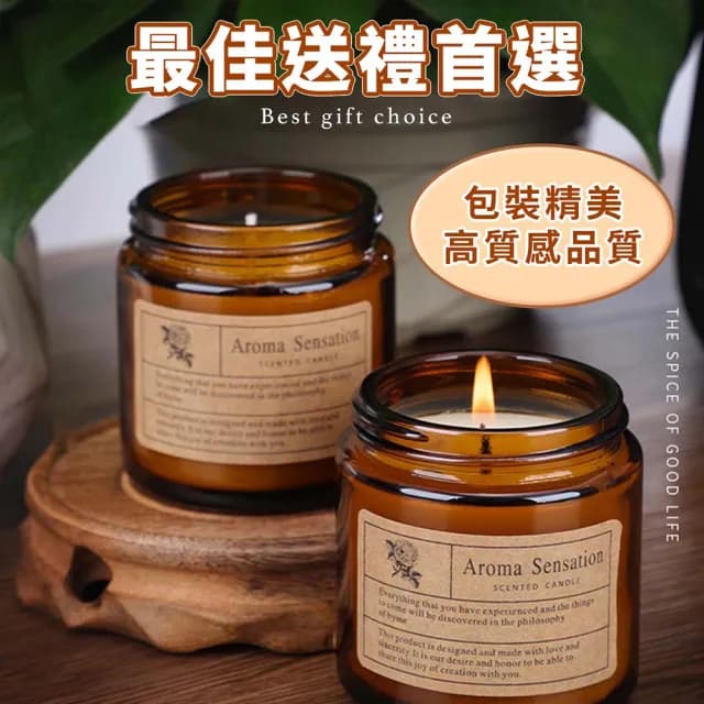【HM旬木居家】兩入組 精油香氛蠟燭 200g(晚安舒眠/舒緩放鬆/平靜舒心)