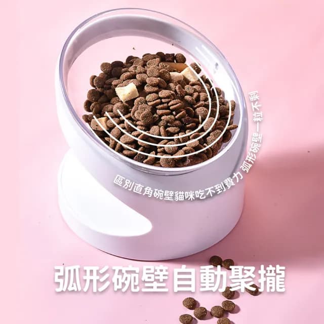 寵物斜口護頸碗(保護頸脖 斜口碗 飼料碗架 高腳碗 食盆 水盆 貓咪狗狗 寵物餐具 禮物)