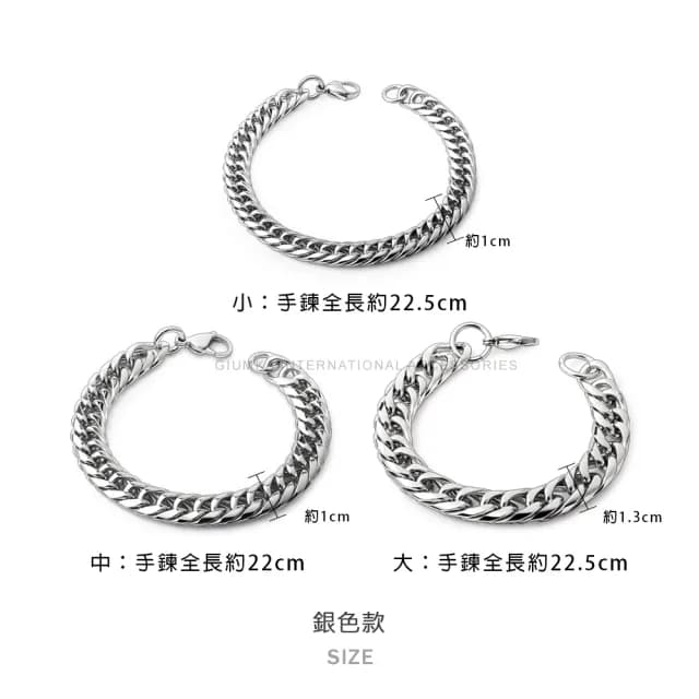 【GIUMKA】男手鍊．極簡粗曠．古巴鍊(白色情節禮物)