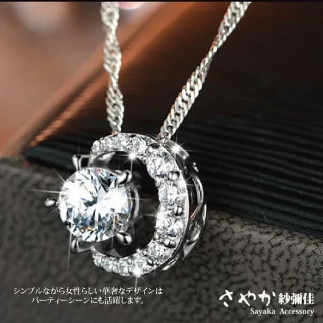 【Sayaka 紗彌佳】項鍊 飾品  永恒星月鑲鑽項鍊(飾品 禮物 禮盒)