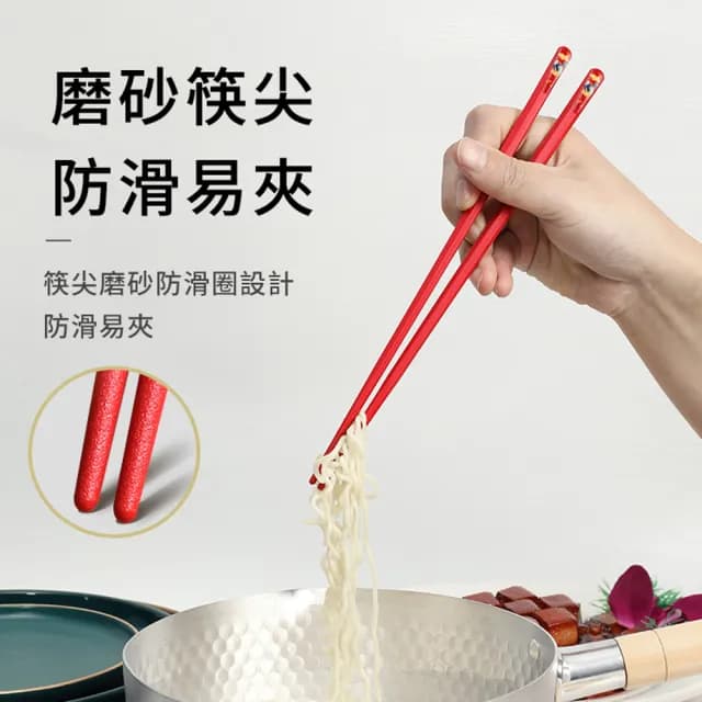 【ANTIAN】10雙組 國潮十全十美家用高檔筷子 玻璃纖維耐熱家庭裝國風筷具 防滑中式筷子餐具