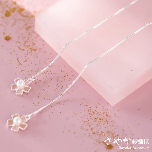 【Sayaka 紗彌佳】耳環 飾品  手工粉嫩櫻花珍珠造型垂墜針式耳環