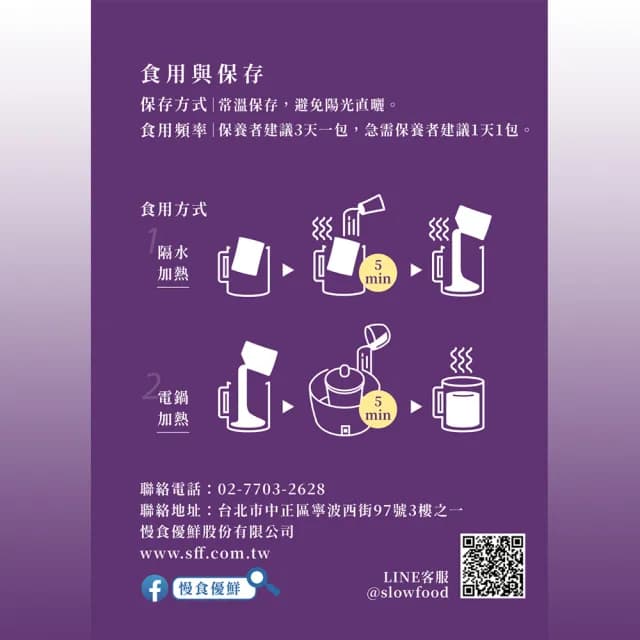 【慢食優鮮】鱘龍魚精-禮盒10入組(中秋禮盒、送禮)