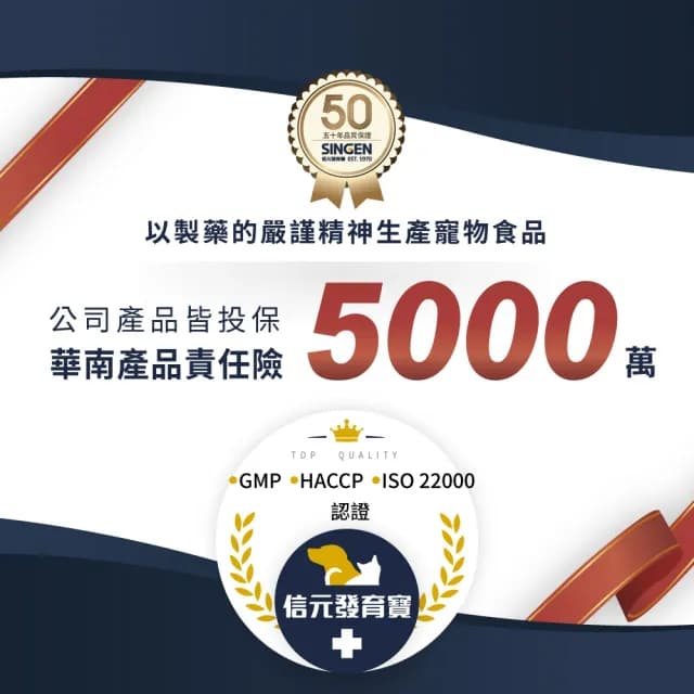 【SINGEN 信元發育寶】觀賞鳥用人參草本配方10gx10包/盒(鳥類保健食品)