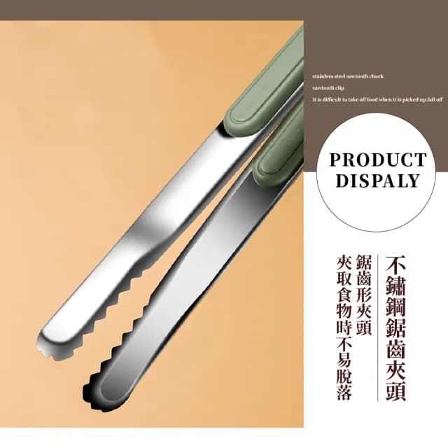 【烤肉大幫手】多功能不鏽鋼剪刀夾子套裝(露營 烤肉剪 烤肉夾 食物夾 食物剪 料理剪 廚房用品 烤肉用具組)