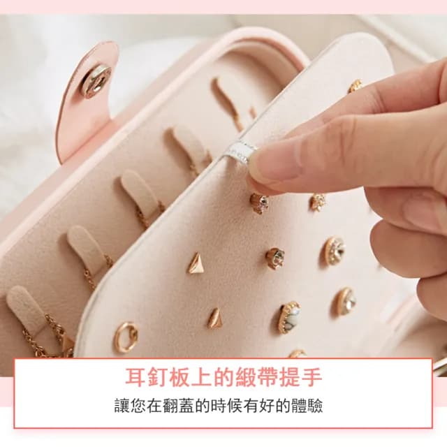 【Kyhome】PU皮革雙層首飾收納盒 可攜帶珠寶盒 交換禮物(戒指 項鍊 耳釘 耳環 首飾)