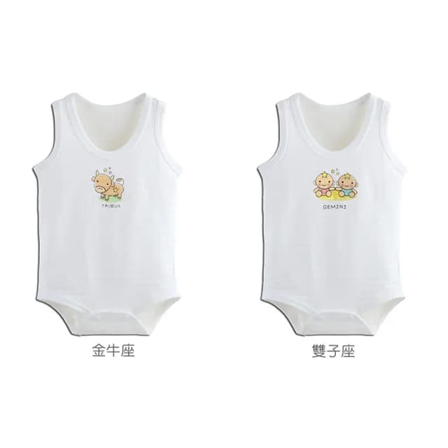 【橘魔法】12星座透氣精梳棉無袖包屁衣(背心 連身包屁衣 女童 男童 中性款 童裝)
