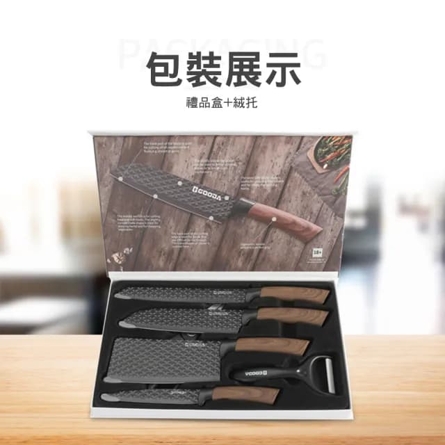 【CS22】廚房不鏽鋼刀具套裝不粘塗層菜刀六件禮盒組(不沾刀具組)