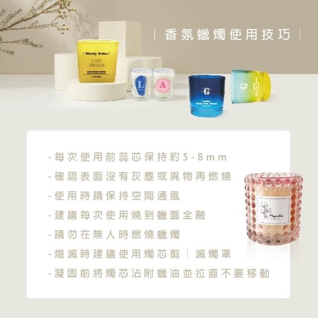 【百特兔寶】西語告白香氛蠟燭180g