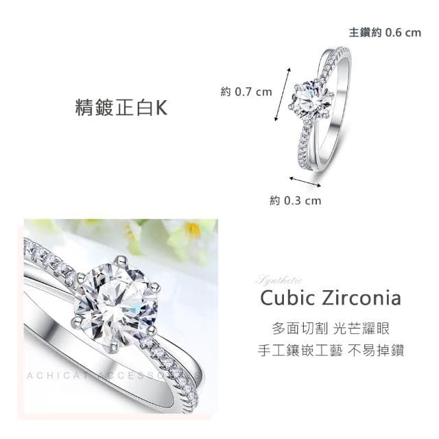 【AchiCat】女戒指．防小人尾戒．婚戒(送閨蜜．新年禮物生日禮物)