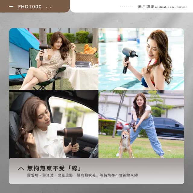 【Arlink】官方旗艦店 55℃恆溫護髮吹風機 PHD1000(贈增溫10度C磁吸加熱罩/吹風機/無線吹風機)