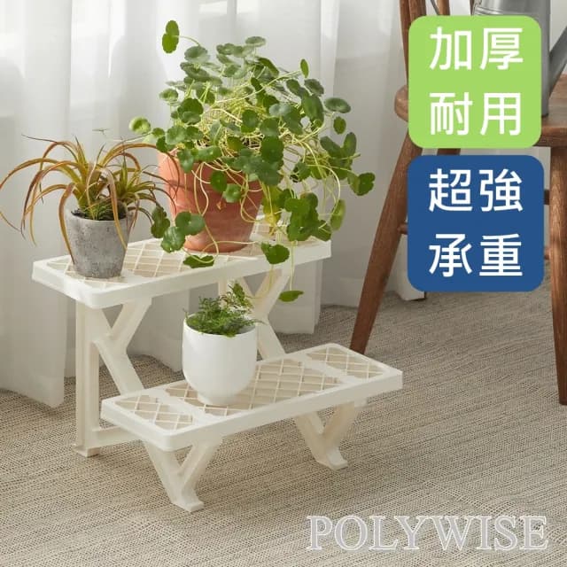 【簡單樂活】巴比倫花架(多層花架/花盆/花架/盆栽架/多肉植物架/陽台花架/花盆架)