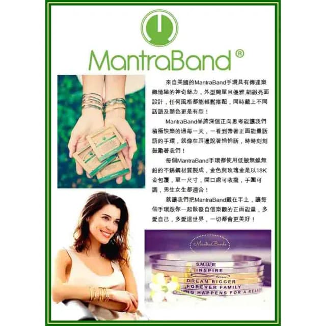 【MantraBand】美國悄悄話 金色圓滿雙圈對鍊 幸運紅繩手鍊 2件組(幸運紅繩手鍊)
