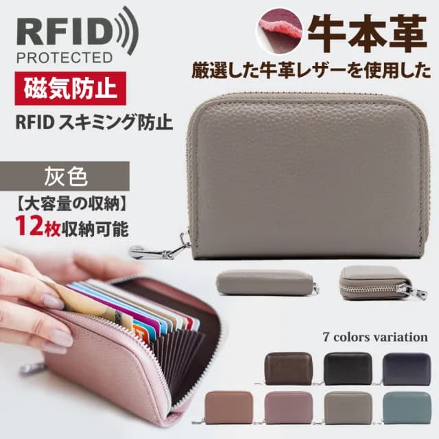 【Sayaka 紗彌佳】真皮包包  卡包 零錢包  頂級頭層牛皮- RFID磁氣防盜刷12卡風琴式卡包 / 零錢包