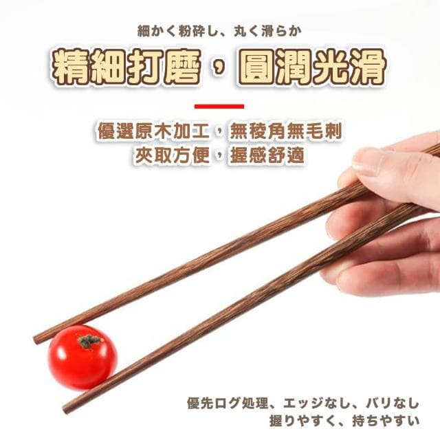 【DR.Story】古典貴族質感木藝燦金圓筷-10雙(木頭筷子 福氣筷 年節禮物)