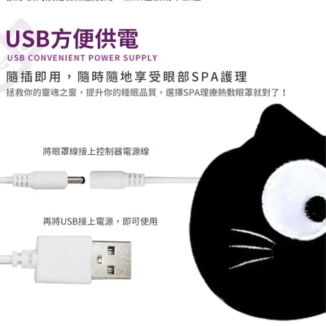 【DREAMCATCHER】SPA熱敷眼罩(熱敷眼罩/蒸氣眼罩/發熱眼罩/加熱眼罩/眼罩/母親節禮物)