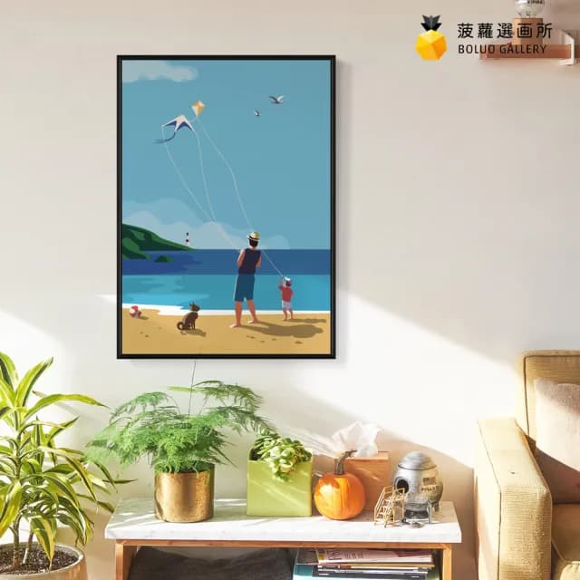 【菠蘿選畫所】與你一起放風箏 - 30x40cm(沙攤插畫掛畫/父親節禮物/度假風/兒童房掛畫)
