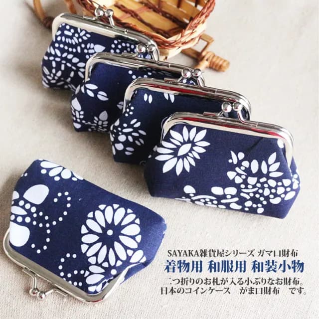 【Sayaka 紗彌佳】父親節禮物 日本和風古樸蠟染印花口金零錢包(款式隨機出貨)