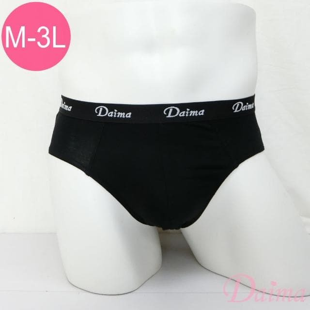 【Daima 黛瑪】超值6件組 男內褲M-3L/木漿纖維零觸感舒適三角褲/透氣速乾/情人節父親節/禮物/生日