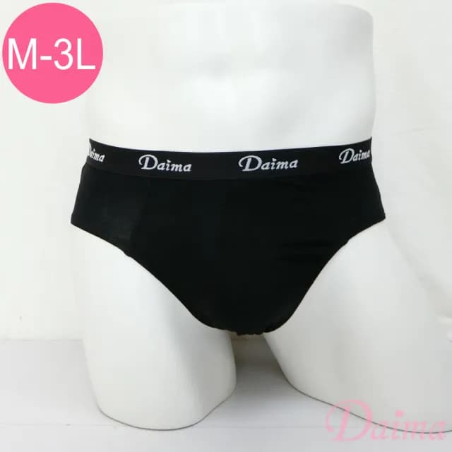 【Daima 黛瑪】超值6件組 男內褲M-3L/木漿纖維零觸感舒適三角褲/透氣速乾/情人節父親節/禮物/生日