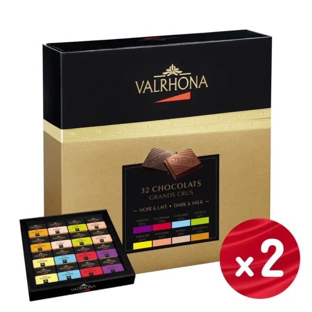 【VALRHONA】法芙娜32方片經典禮盒x2組｜送6方片禮盒x2組｜開元食品(160公克/盒《5公克x32片》_母親節禮物