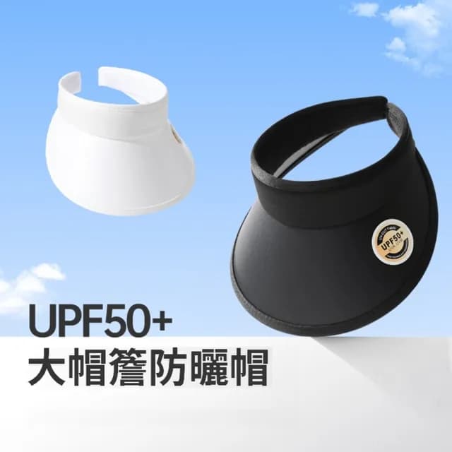 【米蘭精品】現貨+預購 空頂帽防曬帽(長簷遮陽鴨舌帽女帽子母親節禮物3色74cp16)