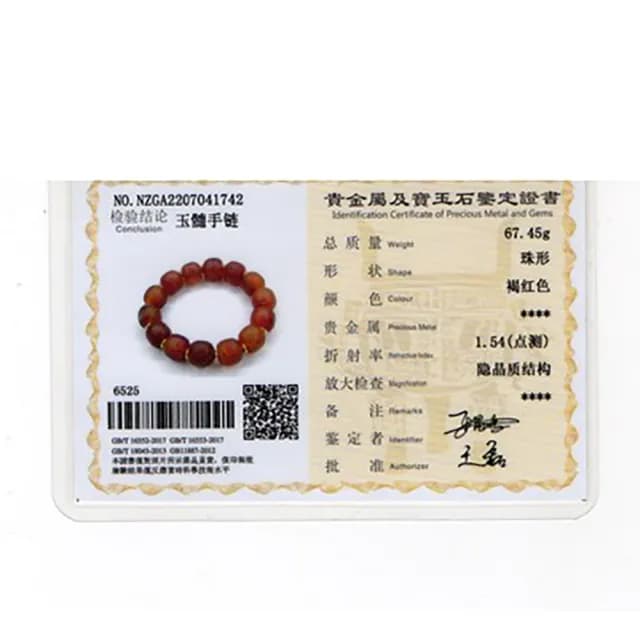 【桃花源創意工坊】老料紅瑪瑙手串原皮玉髓手鍊(手鍊)