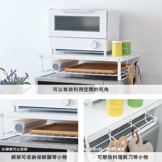 【HEIAN SHINDO 平安伸銅】廚房小家電置物架REK-1(黑色)