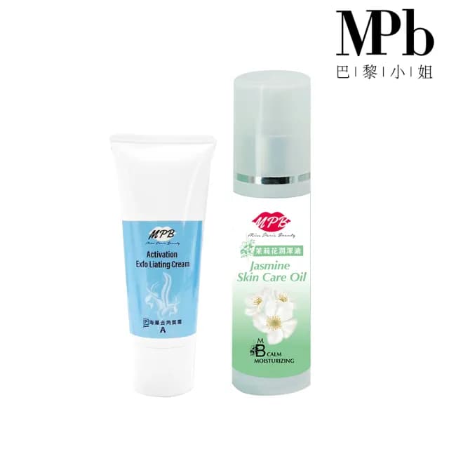 【MPB巴黎小姐】無痛除毛保養套組-海藻+茉莉花潤澤油120ml(除毛膏 熱蠟 蜜蠟 除毛保養 雷射 母親節禮物)