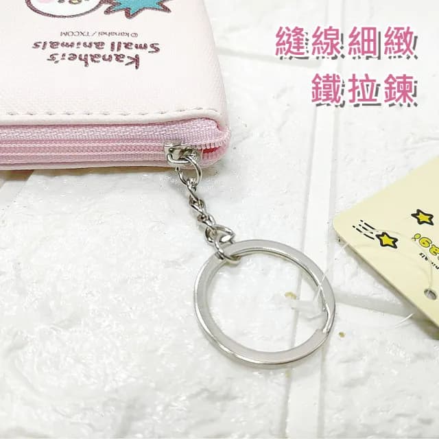 【卡娜赫拉】雙11 卡娜赫拉船型零錢包 正版授權(收納包 皮質零錢包 吊飾零錢包)