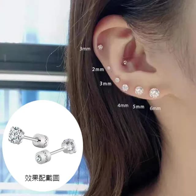 【UME.Acce】玫瑰金色單鑽鎖螺絲鈦鋼耳環(鈦鋼 鈦鋼耳環 單鑽耳環 單鑽 小耳環 貼耳耳環)