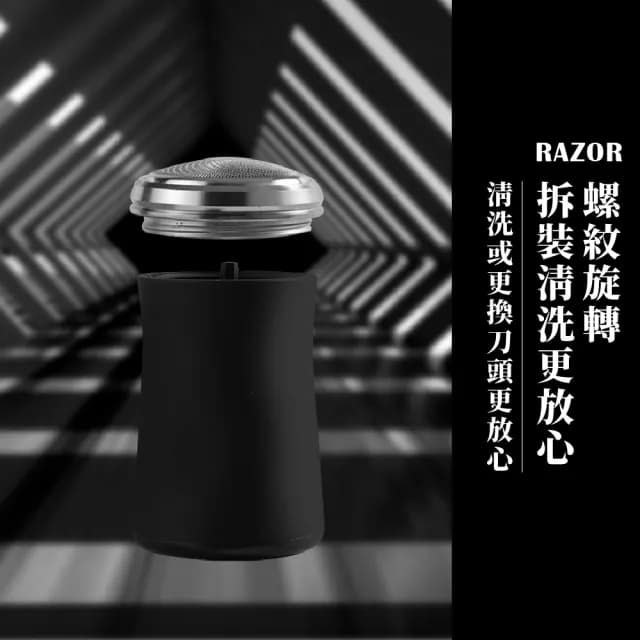 【帥輪廓】便攜式迷你智能剃鬚刀(USB充電 超強續航 鋒利 旅行出差 電動刮鬍刀 除毛刀 父親節禮物)