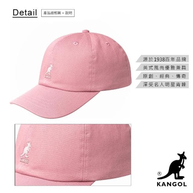 【KANGOL】母親節禮物 WASHED 棒球帽(奶油粉色)