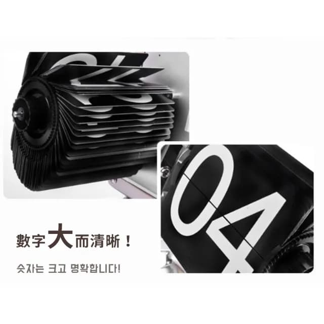 【DR.Story】韓式文青風格高質感自動翻頁時鐘(交換禮物 設計時鐘 母親節禮物 女生禮物)