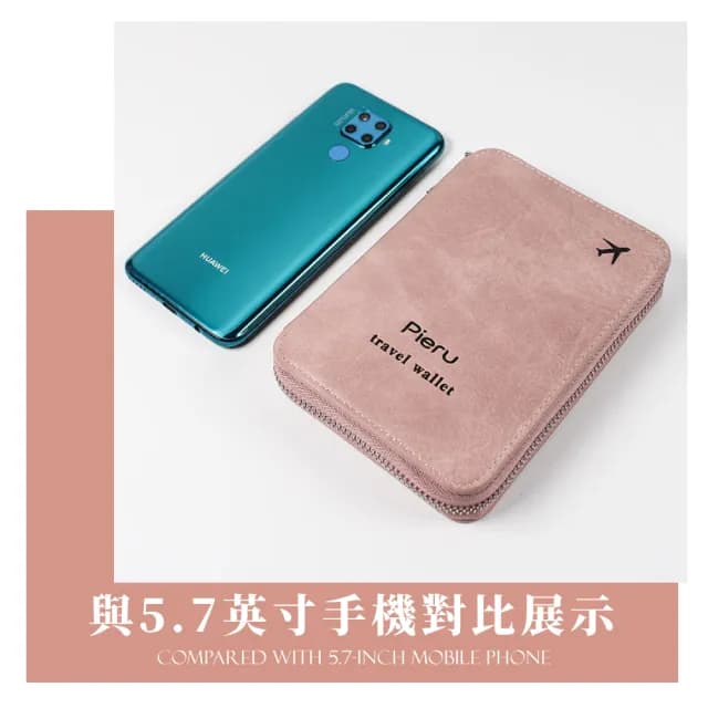 【出國旅行】多功能RFID防盜刷護照夾(護照套 護照包 證件包 收納包 機票夾 錢包 卡