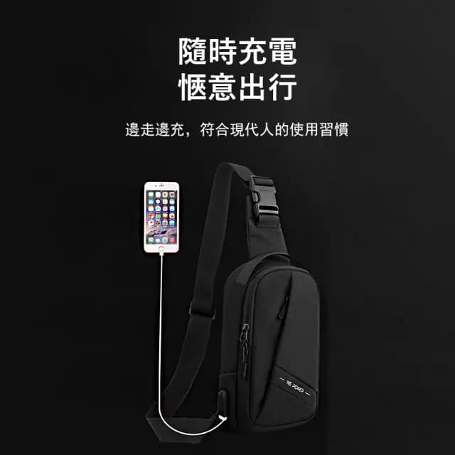 【Janyo】牛津布休閒斜背包 男士胸包 USB充電側背包 單肩包 交換禮物(交換禮物)