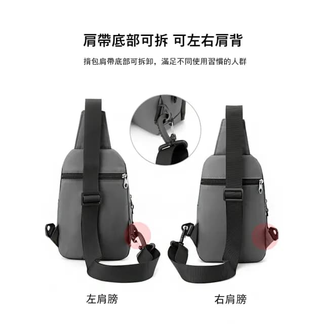 【Janyo】雙11 拼色時尚休閒斜背包 百搭運動風 胸包 男女 單肩包 交換禮物(交換禮物)