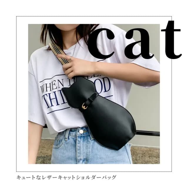 【個性軟萌】情人節禮物 可愛皮質貓咪單肩包(小廢包 韓系包包 造型包 斜背包 斜垮包 手機包 側