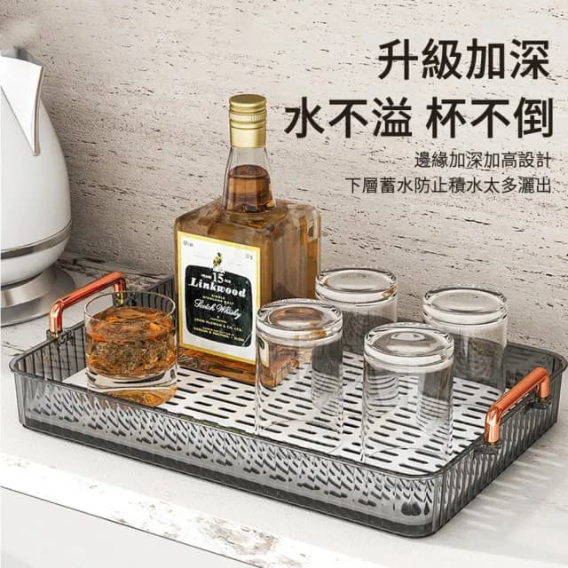 【The Rare】輕奢風可拆卸式瀝水托盤 茶具水杯瀝水架 茶盤水果盤 收納架