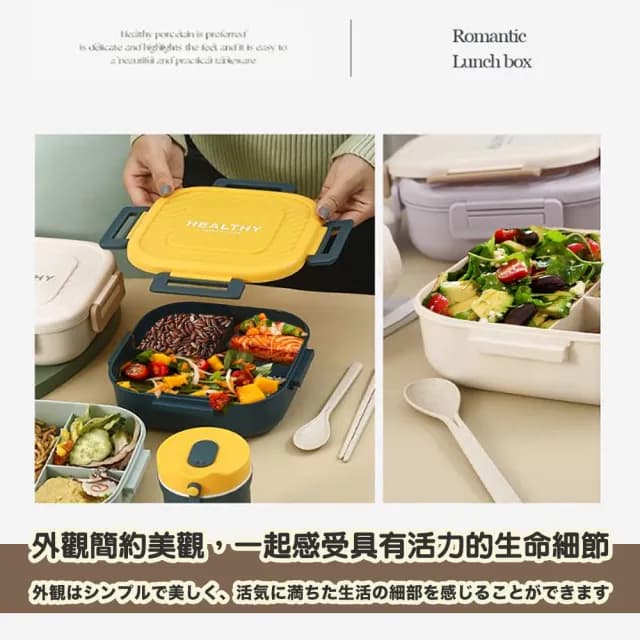 【FAT WAY OUT!】日式好評質感減脂對策健身211便當餐盒(211 餐盒 減脂飲食 減脂餐盒 母親節禮物 女生禮物)