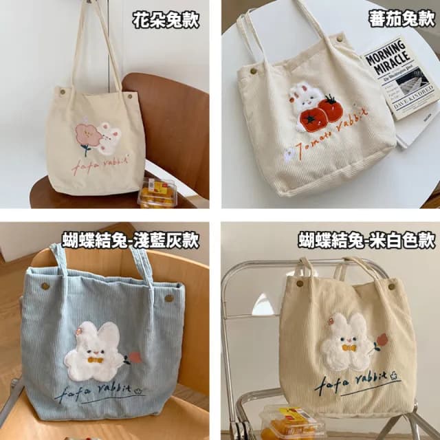 【Sayaka 紗彌佳】父親節禮物 肩背包 手提包二用 手提包 肩背包 日系人氣質感立體刺繡燈芯絨材質肩背包
