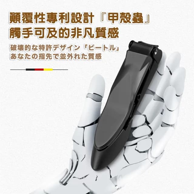 【DR.Story】德式質感工藝防飛濺極緻硬鋼指甲剪(指甲刀 修甲剪 母親節禮物)