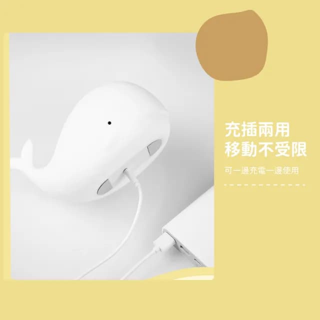 【拍拍變】USB鯨魚造型小夜燈(拍拍燈 觸控燈 床頭燈 氣氛燈 氛圍燈 變色燈 可愛擺飾 交換禮物)