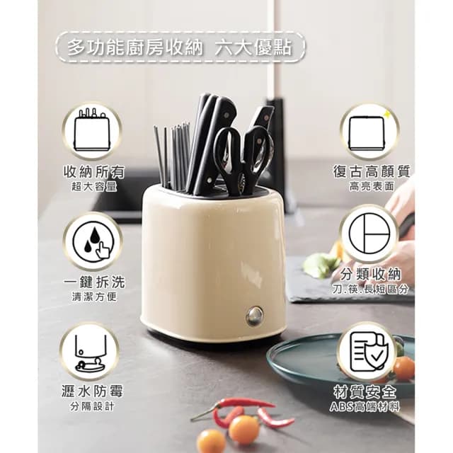 【麥瑞】刀具餐具瀝水收納架(瀝水刀架 刀具收納架 筷子收納盒 廚房置物架 菜刀收納架 筷子筒 餐具收納架)