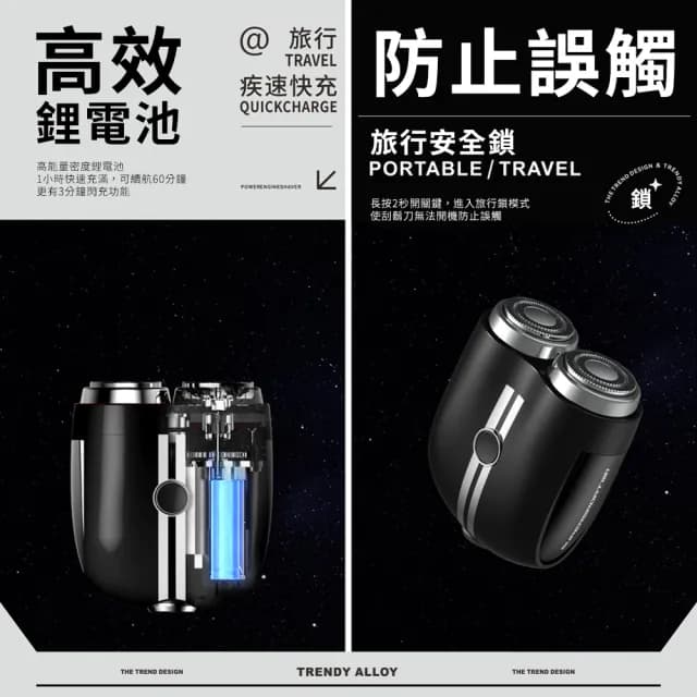 【DAYA】動力引擎合金電動刮鬍刀/剃鬚刀
