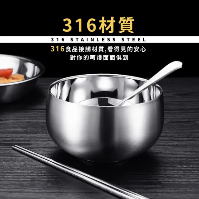 【不鏽鋼餐具】316不鏽鋼防摔碗(加厚 真空保溫 湯碗 泡麵碗 防燙碗 碗公 雙層隔熱碗 野餐 露營)