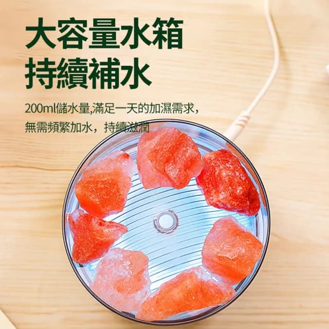 【ANTIAN】雙11 七彩氛圍燈精油香氛水晶鹽水氧機 負離子空氣清淨機 霧化補水加濕器 200ml