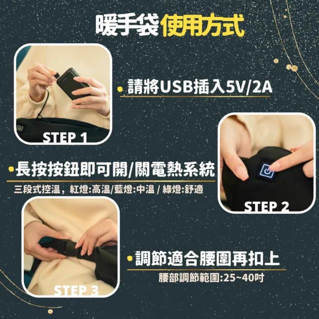 【MEGA COOHT】石墨烯暖手袋 USB充電式科技型暖暖包HT-H010(暖暖包 熱敷 暖蛋 暖手寶 熱水袋 暖爐)