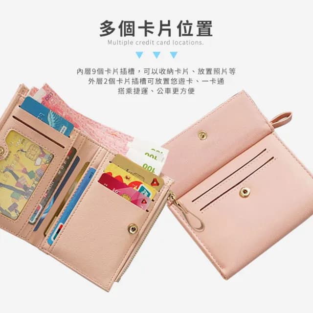 【DREAMCATCHER】情人節禮物 女用皮夾(零錢包/女短夾/皮夾/卡夾/短夾女/皮包/女錢包/女生短夾/