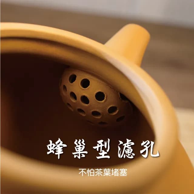 【台灣製造 鶯歌陶藝之美】綴球壺 210ml(朱泥 紫砂 段泥 泡茶壺 茶具 茶壺)